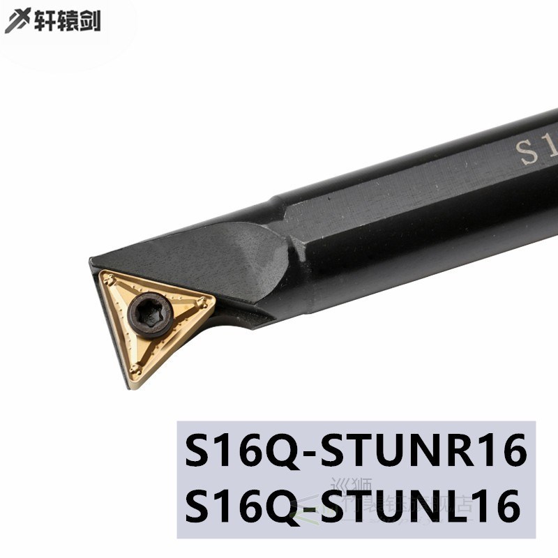 1PC S16Q-STUNR16 S16Q-STUNL16 CNC Lathe Tool For TNMG16