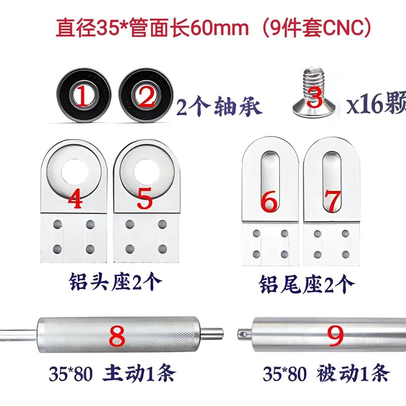 新品2040铝材CNC小型输送机传送带流水线滚轮主动力皮带线滚筒配