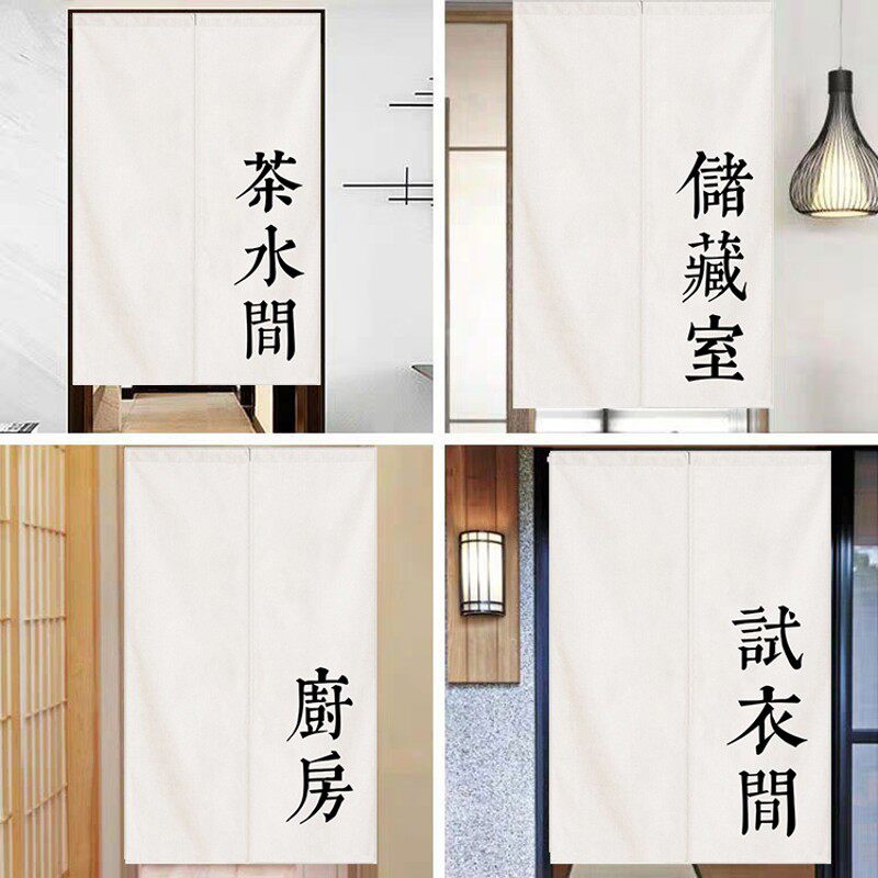 储藏杂物间d门帘厕所厨房卫生间隔断帘过道商用免打孔布艺半截帘