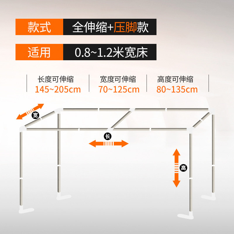 速发新款可伸缩学生宿舍床帘支架上下铺蚊帐杆不锈钢架子床铺支撑