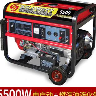 3kw5kw8千 新品 家用小型汽油发电机电啓动单相220V户外车载可携式