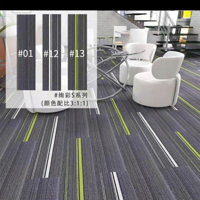 办公室地毯拼接方块商用工程全满铺地垫大面积客厅卧室水泥地面