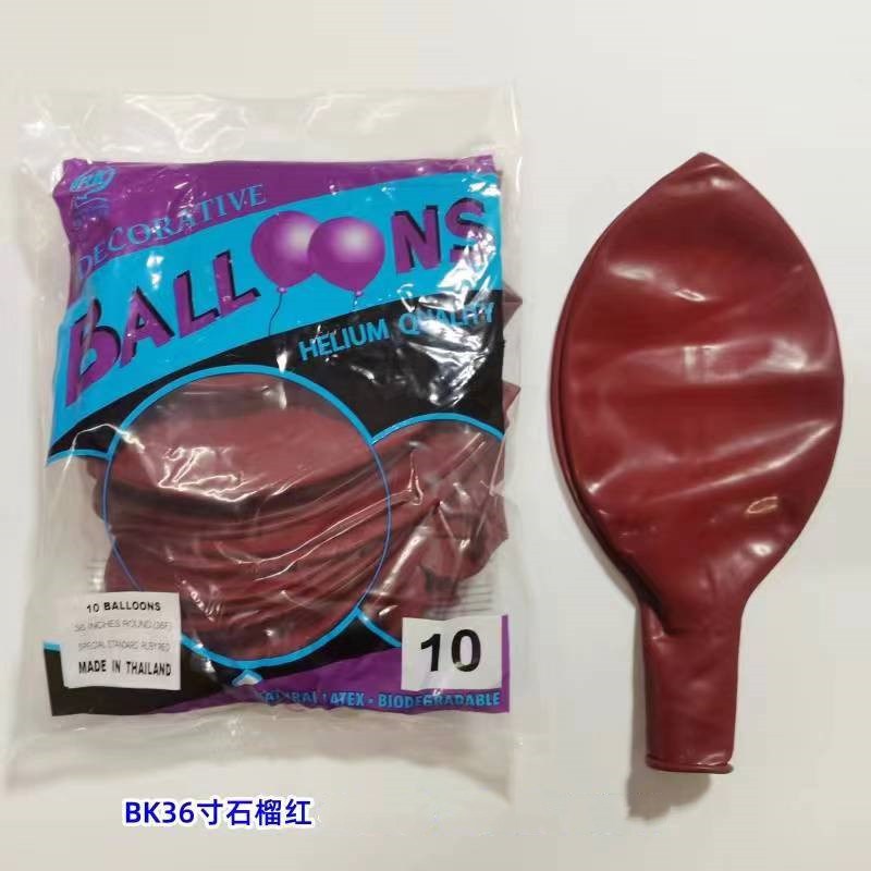 泰国BKb36寸气球整包婚庆婚礼生日派对布置地爆球马卡龙正圆大气