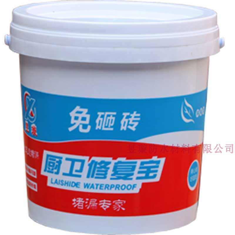 漏堵漏一扫砸防水一到止型免灵隐形渗透厕所防水材料卫生间纳米砖