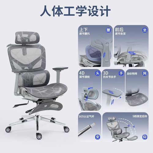 人体工学椅舒适久坐可躺电竞椅电脑椅子腰托升降办公家用座椅