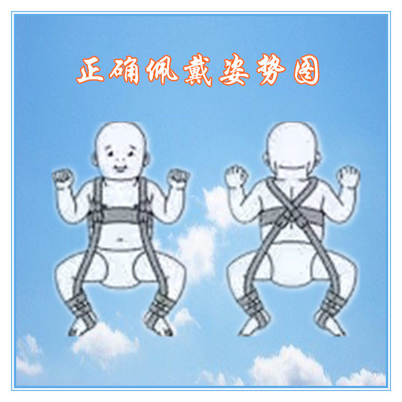 婴儿髋关节矫形h器巴甫立克吊带先宽发育不良蛙式外展支具正品小