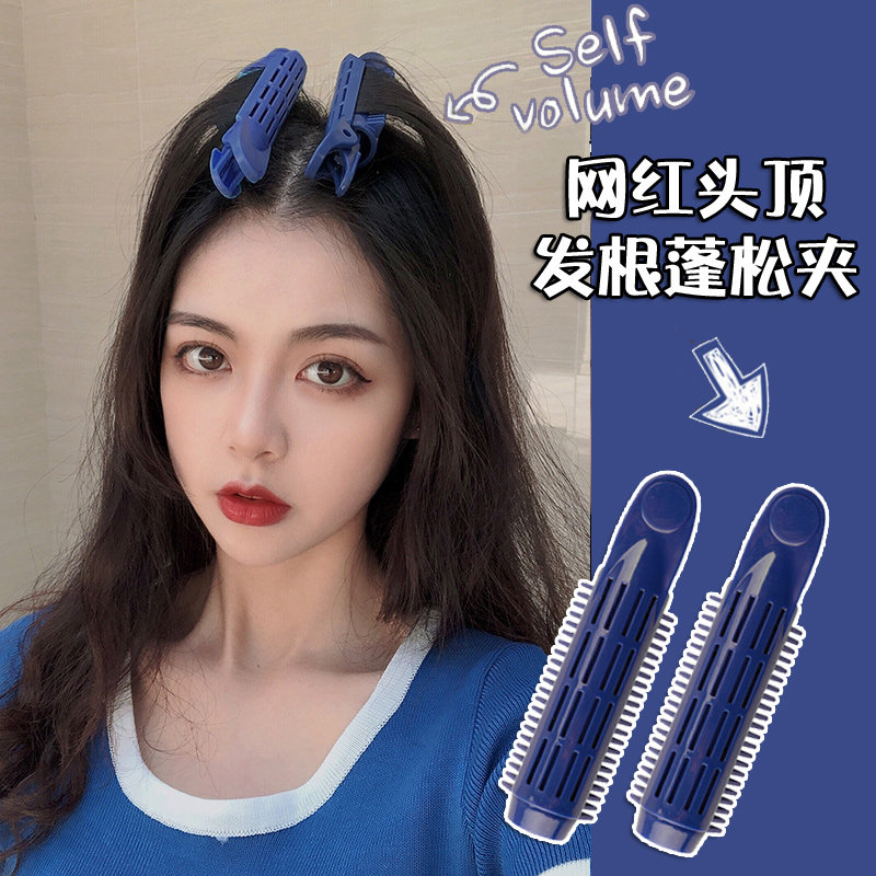 新品发根蓬松夹垫发根蓬松神器刘海卷发J筒定型头顶垫高蓬发器蓬