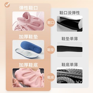 室内运动鞋女款静音防滑减震居家健身训练跑步跳绳跳操软底瑜伽鞋