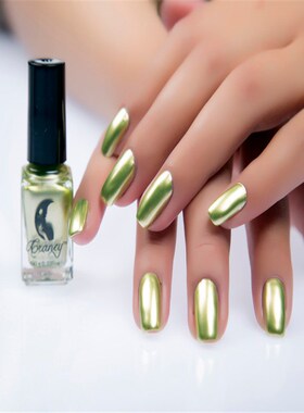 Craney 1Bottle gel nail polish uv Mirror peel off gel polis