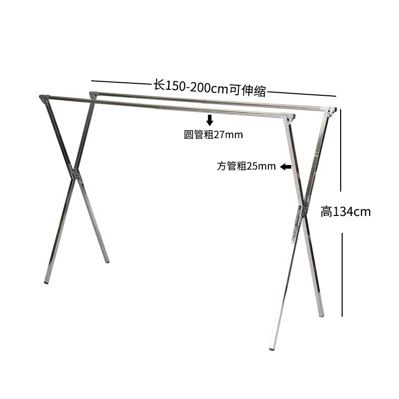 加厚款不锈钢X型晾衣架 多功能可伸缩折叠晾晒架落地式晒衣架