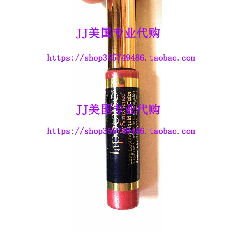 速发Fire N Ice Lipsense