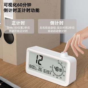 高级感桌面时钟智能夜光时间管理少儿闹钟可视化计时闹钟学生