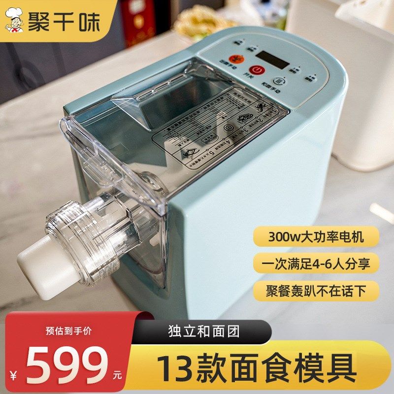 面条机全自动和面压面一体机大容量多功能电动小型和面机压面机