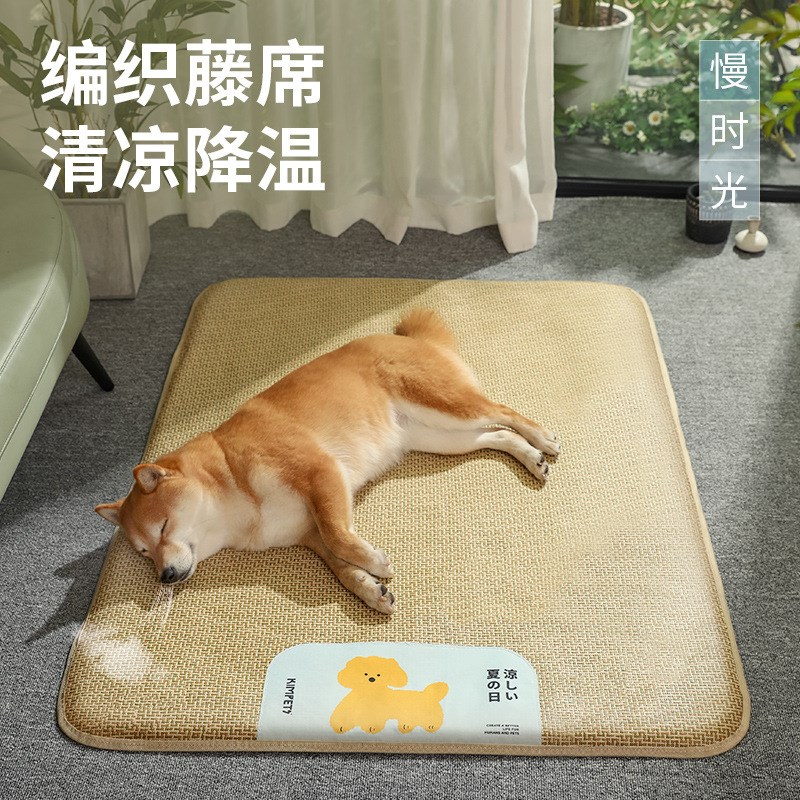 2024夏天宠物凉席狗s窝垫子狗狗凉垫防撕咬垫猫咪窝睡觉用藤席垫