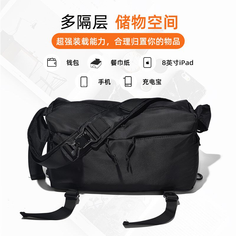 斜挎包男生大容量机能风运动户外登山短途旅行工装男款通勤单肩包