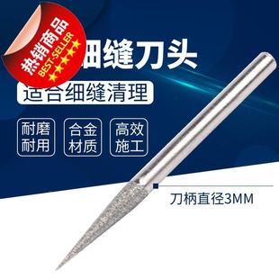 IJY质保d证电动开槽器家用地砖清z美逢清缝 量工配件地板砖缝