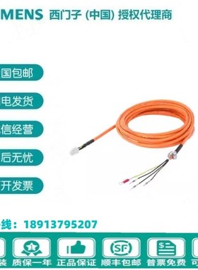 V90编码 接头6FX3002-2CT12-1AD0/1AF0/1B/0A1CA0/1AH0含1BF0现货