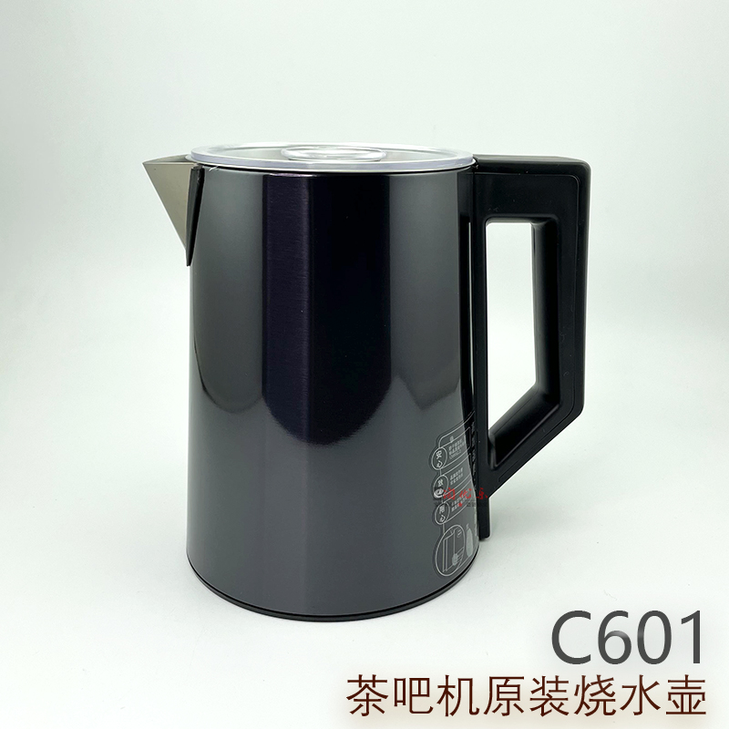 茶吧机烧水壶C601加热壶不锈钢双层防烫一体无缝彩钢壶快速泡茶壶