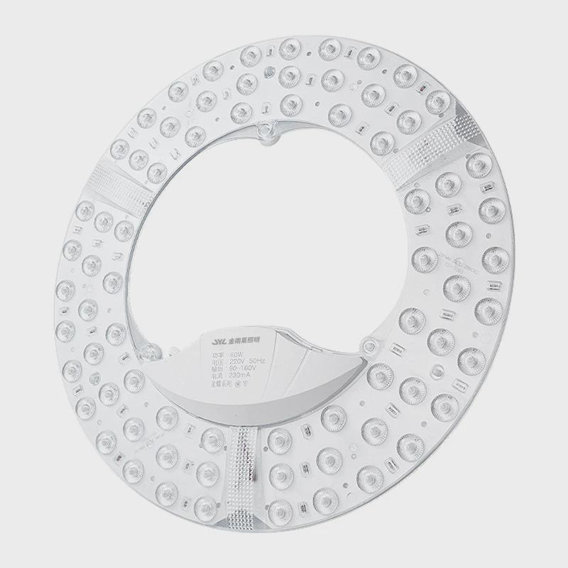 吸顶灯led灯芯替换磁吸灯盘全光谱护眼家用客厅改造板灯遥控新品