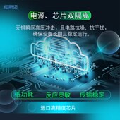 温湿度传感器485大棚专用温湿度计高精度工业用变送器监测记现货