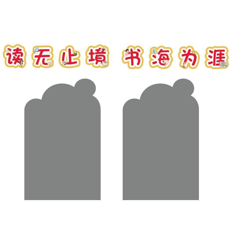毛毡板公告栏照片展示墙贴班级教室装饰布置黑板报文化自习图新品,家居饰品,文化墙贴,淘宝优惠券,粉丝福利购,淘宝优惠卷