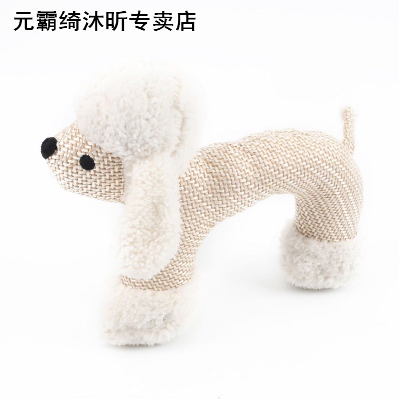 Dog Chew Toys Elephant Sheep Monkey Shape Squeaky Toys Puppy
