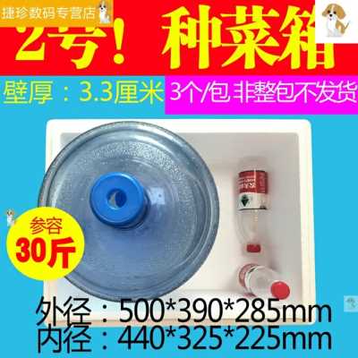 厂促2号泡沫箱子3个种菜保温箱特大D号蔬菜保鲜箱30l大容量加大品