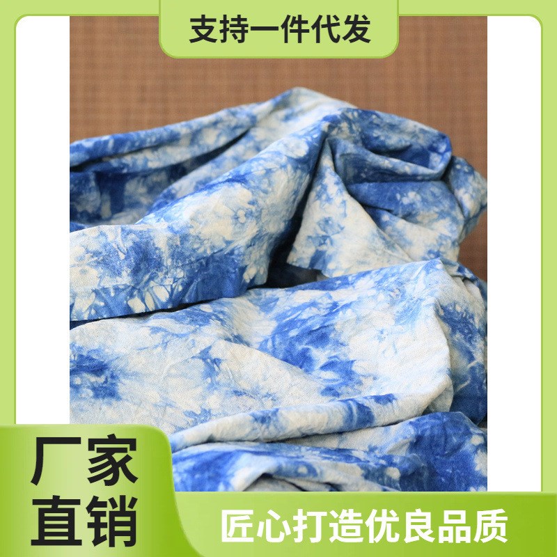 大理手工扎染布料纯棉民宿客栈桌布植物蓝染面料服装背景直销