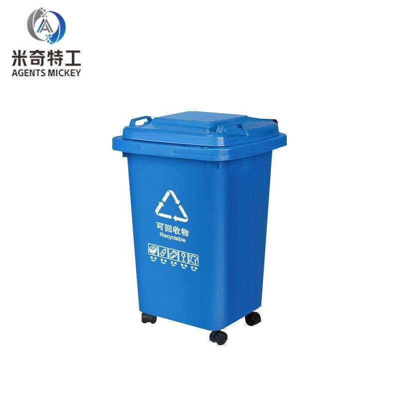 米奇特工(塑料)加厚轮带带盖四色方形Agentsmickey环.卫蓝垃圾箱