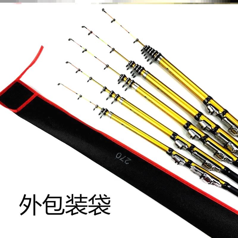黄辣丁专用鱼竿软尾小矶竿矶钓竿海杆套装手海两用路亚竿抛竿甩杆