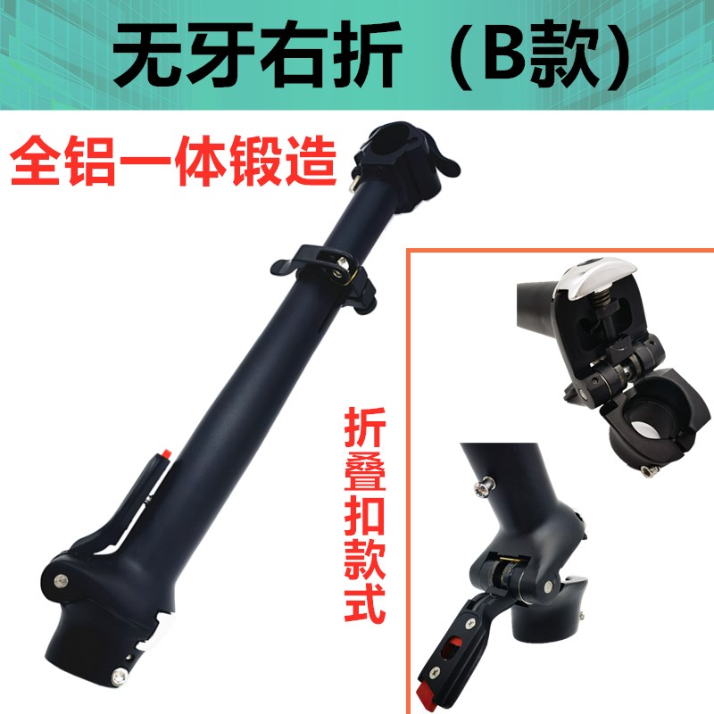 现货代驾车折叠立管 折叠锂电车电动车电瓶车自行车 车把立方向把