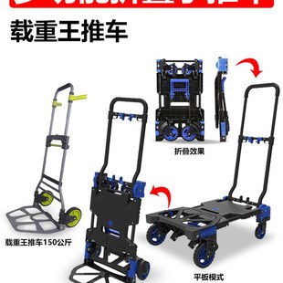 顺和手拉货平板车手推车多功能载重王折叠便携拖车搬运小拉车家用