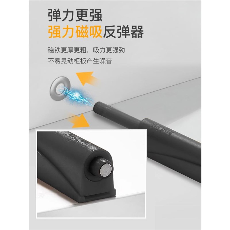 JoyLink左邻反弹器免拉手按压式自弹器按弹器橱柜隐形衣柜门开关