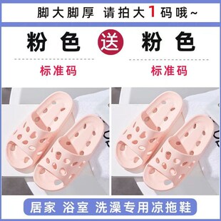 漏水洞洞拖鞋女夏款浴室家居防滑居家镂空洗澡室内新款凉拖鞋新款