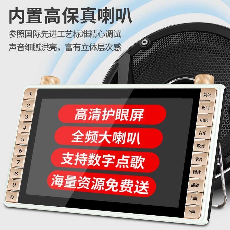 老年收音机新款便携式老人唱戏机看戏机高清大屏充电小型可看电视
