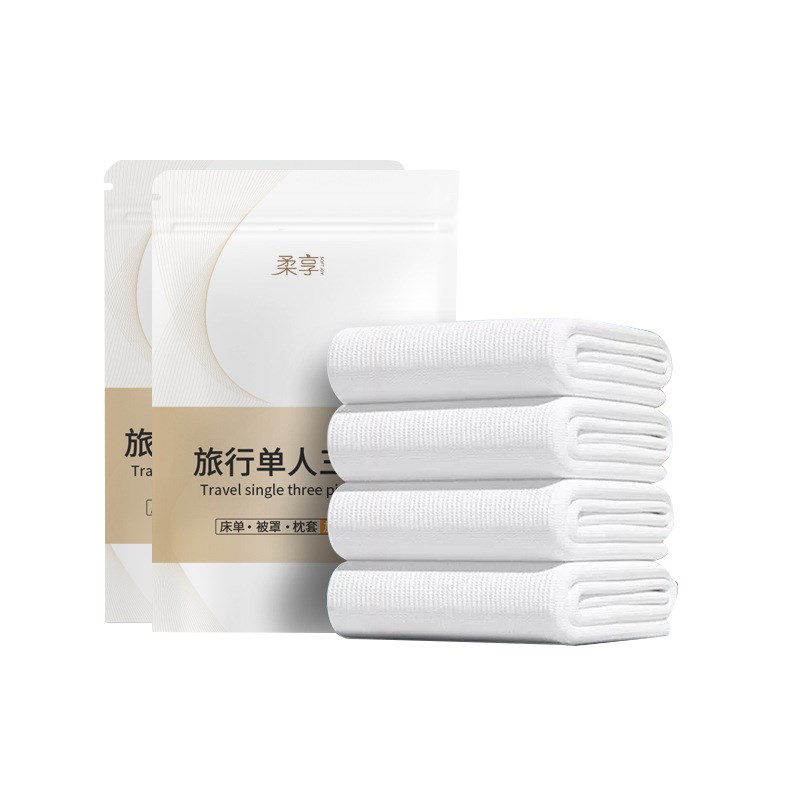 一次性床品四件套 旅行出差酒店床品4件套装日抛免洗床单被套枕套