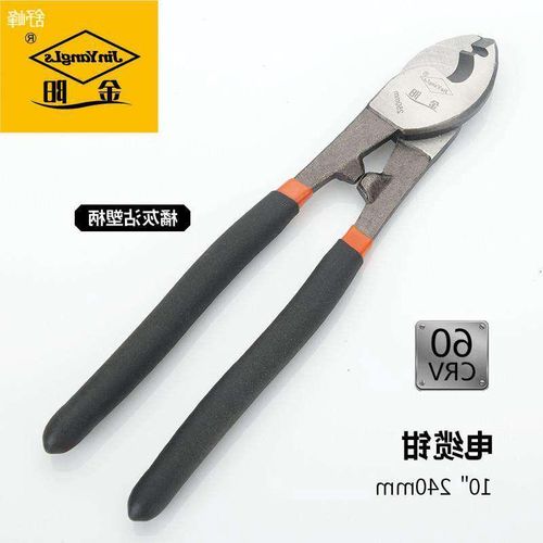 断电缆手动手动 线电 电缆剪剪电缆剪览阳电工金钳 6810剪