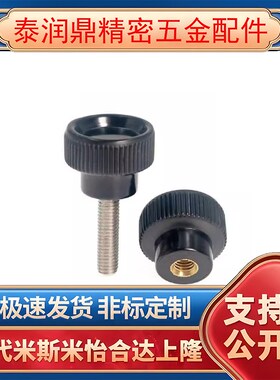 条纹把手HAV11/HAV12/HAV16-M4/M5/M6/M8-D20/D25/D30-L10/L15/20
