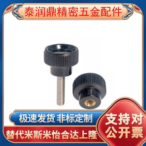 条纹把手HAV11/HAV12/HAV16-M4/M5/M6/M8-D20/D25/D30-L10/L15/20