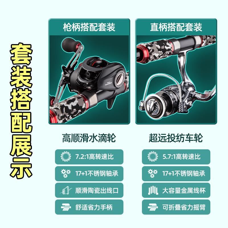 雷强竿套装鼓轮水滴轮黑鱼竿XH超硬调重雷轻雷碳素雷杆打黑路亚竿