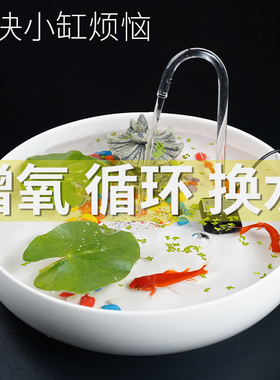 5V水泵USB小型鱼缸静音无刷抽水自吸泵潜水循环冷却微型植物现货