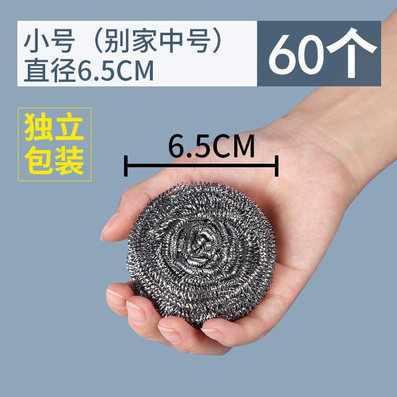 钢丝球大号不锈钢洗碗神器带手柄锅刷刷子不掉丝家用铁丝球清新款