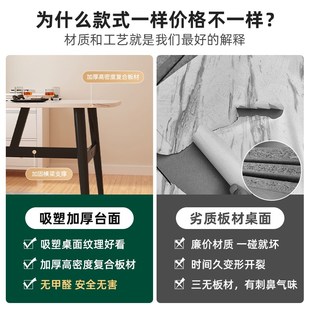 北欧餐桌小户型家用饭桌现代简约出租房用餐饮商用长方形桌椅组合