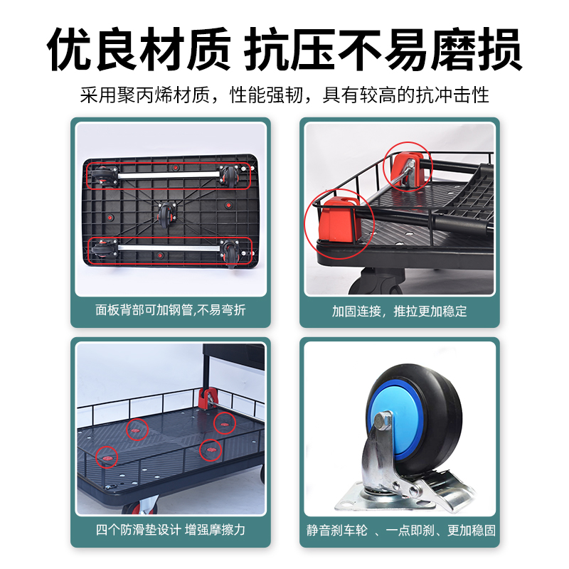 平板车手推车带围栏护栏小推车静音搬运车家用拉货可折叠便携拖车