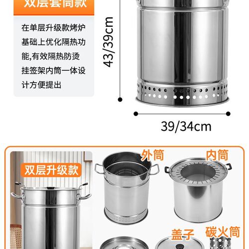 木炭烧烤炉家用室内无烟r户外不锈钢炉子吊炉烧烤架庭院商用烤肉