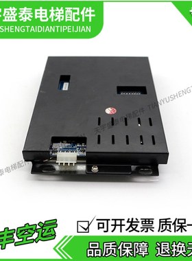 电梯液晶显示板15-12-7D M05B300030 全新现货实拍议价