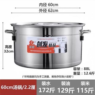 商用不锈钢桶带盖汤桶提s水桶加厚卤水桶汤锅大容量储水桶圆桶