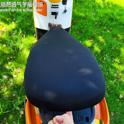 适用于NWF125摩托坐垫套防烫坐垫套速干透气四季可用座套改装配件