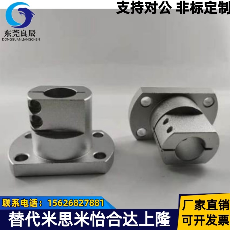 底座用方形支架RCJ01 RCJ02 RCJ07RCJ21RCJ27光轴导向轴支座RCJ22