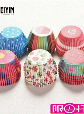 小众高货100pcs/lot colorful paper muffin cup cake baking cup